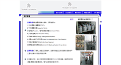 Desktop Screenshot of hugo.co